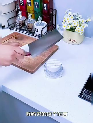 【佳立方】吸盘磨刀石厨房磨菜刀磨剪刀工具家用钨钢磨石器快速磨刀#磨刀石 #吸盘磨刀石 #便捷磨刀器
