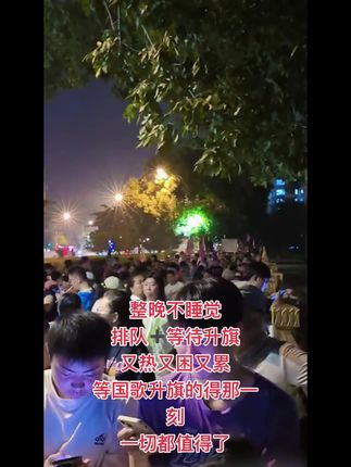 国歌一响,孩子跟着一起唱!圆明园,我内心颤动,儿子告诉我,勿忘国耻👍读万卷书,不如行万里路,以为孩子啥都不懂,其实孩子比父母都懂很多!@萍er店 优品集合❤️目标95斤