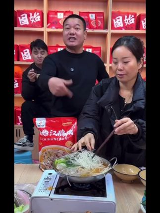 #太好吃了 #味道好极了你们想吃吗 #味道杠杠滴 #吃了还想吃 #没有什么是一顿火锅解决不了