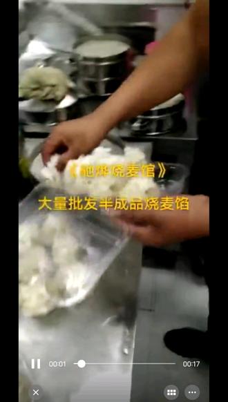 东河区站北路驰烨烧麦馆