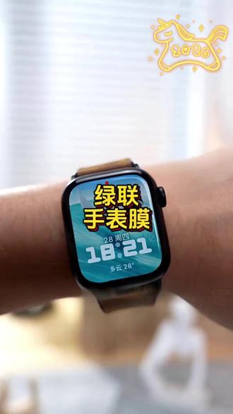 手表膜适用苹果手表S11保护膜S10S9贴膜iwatch水凝 #手表膜 #苹果手表配件 #贴膜教程 #数码配件 #实用好物