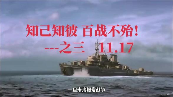 了解日本,防患于未然,不打无准备之仗!