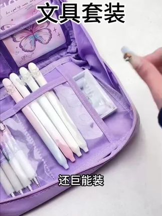 现在买套文具真的太划算了,送人自留都巨合适 #文具安利 #礼物推荐 #生日礼物#文具用品