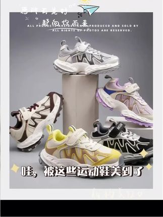 【双网/皮面】儿童秋季运动鞋女童透气老爹鞋男童软底运动鞋#好鞋推荐 #童鞋好物推荐 #潮鞋推荐好看不贵