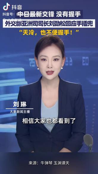 那年,我双手插兜!天冷,也不便握手。