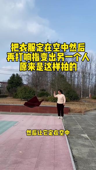 #拍摄剪辑也很简单, #保姆级教程 #自媒体 #趣味视频@抖音创作小助手