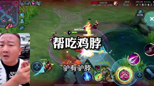 无限反驳自己的结论#啊giao #抽象 #搞笑