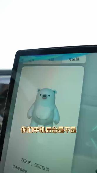 问个暴露性格的问题:你们手机后台是不是永远挂着几十个APP?我受不了!必须清干净才舒服。这次铂智3X OTA新增了任务管理器,长按HOME键一键打开,后台程序全看清,想清谁清谁。就那种……看着干干净净的后台,心里一下子就舒坦了!懂我这种爱收拾的人吧?连车机都开始照顾强迫症了,这波操作我直接爱了!#广汽丰田 #丰田铂智3X上市一周年重磅OTA #丰田铂智3X升级R6大模型