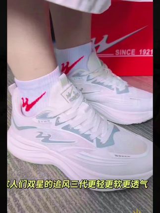#双星夏季运动跑步鞋#休闲鞋 #百搭鞋子 #好鞋推荐