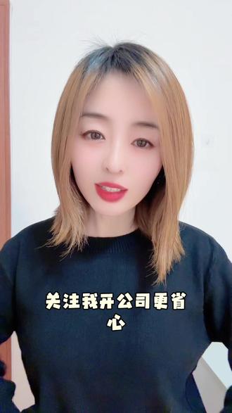 怎样注册跨境电商公司营业执照? 跨境电商公司注册有什么条件?注册跨境电商公司对地址有什么要求?
#跨境电商营业执照#营业执照注册地址#跨境电商公司注册#跨境电商注册公司#跨境电商公司怎么注册