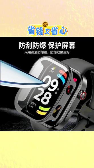 适用红米Watch6手表保护壳redmi手智能表5钢化壳膜一体全包防摔套
