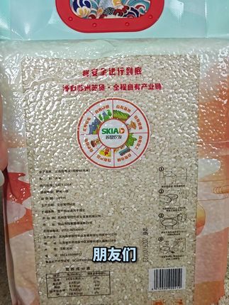 露营党必看!真空包装苏垦大米+折叠电饭煲=户外美食自由!