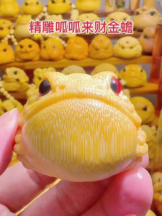 实心竹精雕恶霸大金蟾 #实心竹手把件 #文玩爱好者 #竹雕金蟾 #金蟾纳财 #文玩