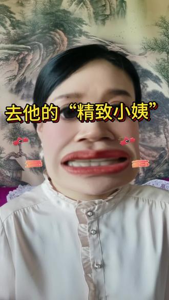 去他的精致小姨,我是你的躺平大姑!
到底是谁在过年期间做加价的美甲?