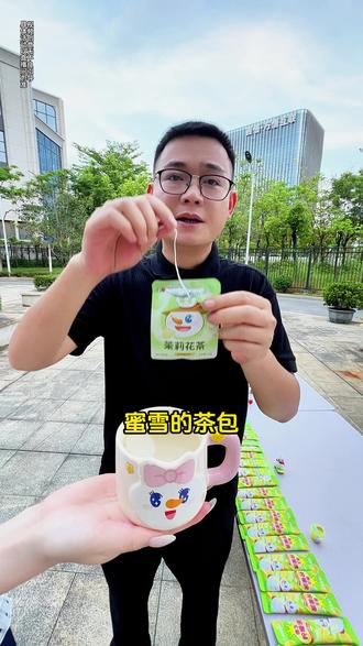 061202蜜雪的柠檬水配方终于破解了!在家也能喝到蜜雪家的柠檬水!#蜜雪冰城 #柠檬水 #夏日冰饮 #果茶 #618好物节
