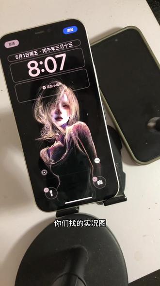 苹果动态壁纸怎么设置 动态壁纸苹果手机怎么设置 苹果壁纸怎么弄实况 #醒图焚决的神 #醒门永存 #人类对醒图的开发不足百分之一 #苹果动态壁纸怎么设置 #动态壁纸苹果手机怎么设置