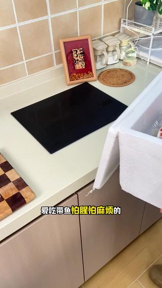 爱吃带鱼担心腥还怕麻烦的,一定要试试这个七去的免洗带鱼段! #带鱼段 #海产干货 #新鲜出炉