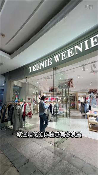 福州砂之船小镇3周年圣诞派对,烟花绽放,快乐不打烊!#砂之船小镇3周年#圣诞的烟花藏不住了