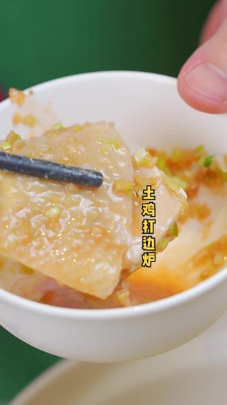 谁没打过边炉呢,今天分享一个简单好做但不失美味的教程#简单美味家常菜做法 #打边炉 #火锅鸡