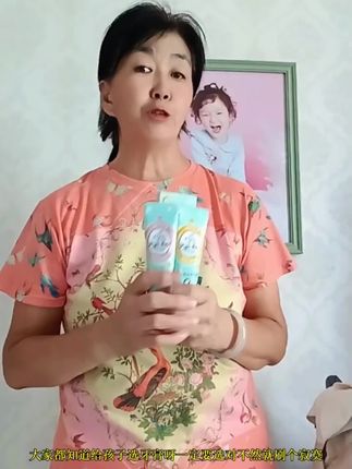 奥拉氟儿童牙膏#爱牙护牙 #宝宝好物 #奥拉氟牙膏很多妈妈都在给孩子用 #超便宜超划算 #宝妈分享