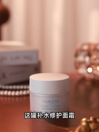 LUMENE仅在三年的早春采集一次白桦树汁,确保其高活性能量,它富含17种氨基酸与植物多糖,复配6000年极地亲肤冰川水,能够深入补水重筑肌,底专利「Hydra缓释技术」能够为肌肤持续提供水分24H长效保湿