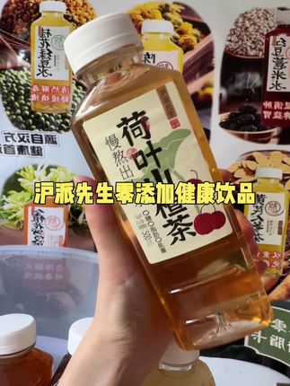 炎夏解渴神器!零糖零脂喝出好身材 夏天来啦!喝什么都没胃口?试试这款清爽好物吧~#冻水果冰淇淋成夏日顶流#冰淇淋采访之萌娃版上线了#夏天的快乐是冰淇淋拿铁给的#谁能拒绝星星冰淇淋