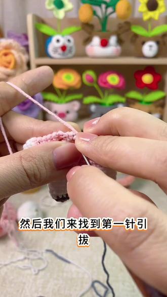 兔哥兔妹钩织视频教程 玩偶人偶娃娃钩织视频教程#我的手工作品 #爱生活爱编织 #创意手工#手工钩织玩偶#手工钩织