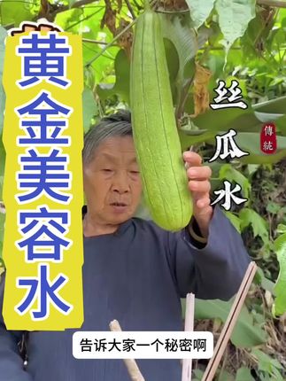 #护肤 #白醋