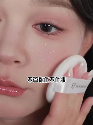 第四代FV蚕丝蜜粉 细闪定妆粉散粉控油不脱妆 彩妆好物#蜜粉 #散粉 #定妆粉 #新手化妆 #化妆