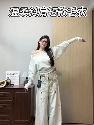 超爱啊!谁懂这个毛衣#慵懒风穿搭 #秋季穿搭 #穿搭分享 #穿搭合集