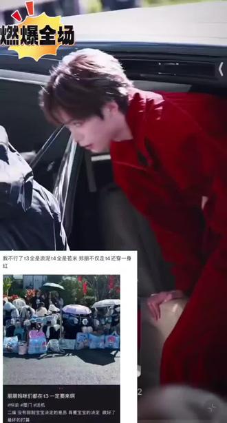 厦门#机场 wfjj这你怎么说,哈哈🌽🌽