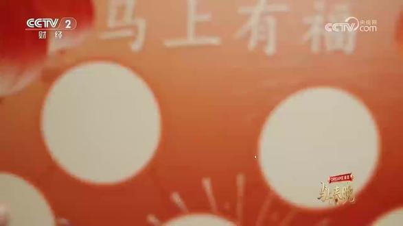 追觅品牌惊喜亮相春晚魔术舞台,惊艳全场!#春晚首台高端法式冰箱#追觅冰箱#春晚同款追觅冰箱#梦想新年值得追觅#打开冰箱就是年