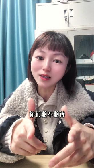 四川一学校春假6天无作业,你怎么看?@大头教主 #春假 #清明节 @人民日报