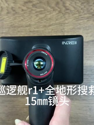 巡逻舰R1+,超轻一体机身,颜值高效果好搭载R+2.0技术 #热成像 #热成像夜视仪 #巡逻舰r1+