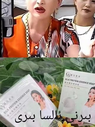 #短视频创业 #网红#女性创业 #女性推荐#蚕丝蛋白精@抖音创作小助手 @抖音小助手