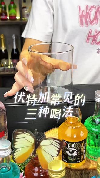伏特加三种喝法✨ 有手就能调,在家轻松解锁微醺感🍹#保罗威狮 #伏特加 #调酒教程#酒蒙子必备 #调酒新玩法