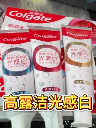 买对不买贵,给他五天时间,近距离社交都自信了#高露洁光感白牙膏 #牙膏#牙齿护理
