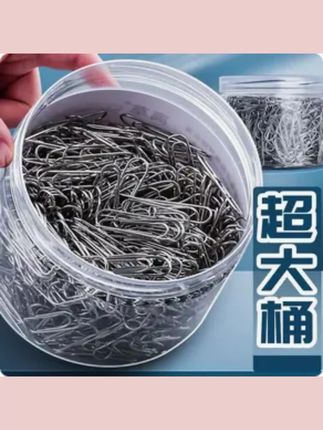 超大桶回形针曲别针大号文件书签不锈钢回旋针财务收纳办公必需品#回形针 #曲别针 #办公用品 #学习用品 #文具推荐