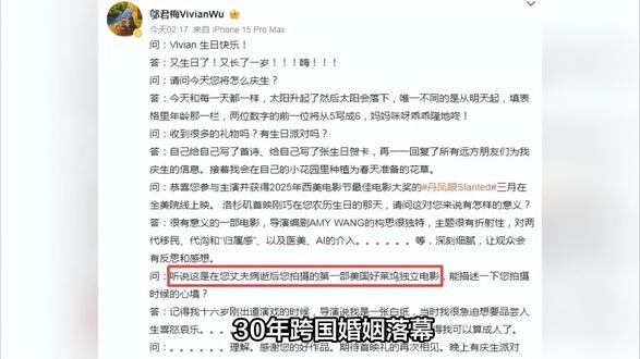 邬君梅透露丈夫已病逝!结婚近30年无儿无女,60岁独自在美国