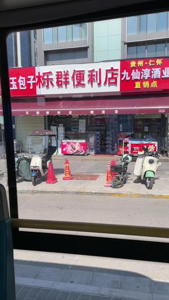 这就叫“受之以桃报之以礼”吧!文化程度有限可能说错了!但就是这么个意思🤝😃