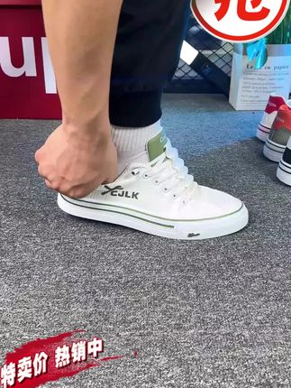 新款男鞋,夏天穿袜子透气不闷脚,即清爽又舒适。#潮鞋推荐好看不贵 #透气舒适 #好穿不累脚 #软底软面穿上超舒服 #上脚舒适