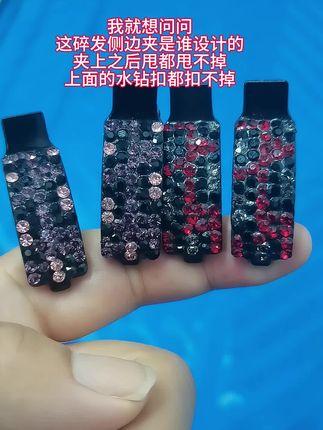 #创作灵感 #原创视频 #时尚饰品 #原创视频 #碎发神器