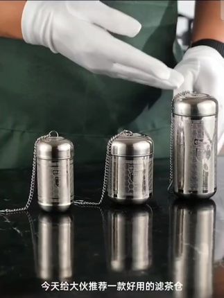 316不锈钢茶漏茶隔万能茶滤网煮茶过滤器壶水分离茶杯泡茶神器#好物推荐🔥 #残疾人创业 #316不锈钢茶漏茶隔万能茶滤网煮茶过滤器壶水分离茶杯泡茶神器