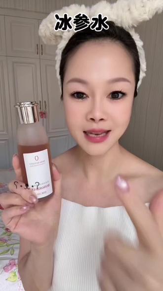 无水配方红参水,巨补水#美容护肤热门 #红参水