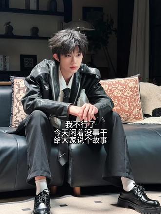 笑死我了哈哈哈#陈奕恒