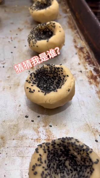 猜一猜这个铺满芝麻的面团子是什么~#童年美食#临沂#清真老式点心