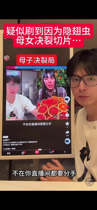 我笑的不行了…#刘琳琳 #600 #大山里的女汉子