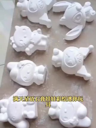 涂色石膏娃娃 时尚潮玩,儿童涂色石膏娃娃玩具,亲子互动好玩具。#石膏娃娃 #晒晒你画的石膏娃娃 #儿童礼物 #亲子互动 #石膏娃娃涂鸦
