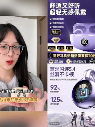 【全新升级】蓝牙AI耳机超长续航HiFi音效实时翻译蓝牙耳机7级防水
