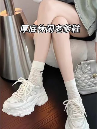 百搭厚底老爹鞋女小个子增高2025新款春秋季爆款运动休闲鞋#老爹鞋#女鞋#厚底增高老爹鞋#软底软面穿上超舒服 #显高显瘦显腿长